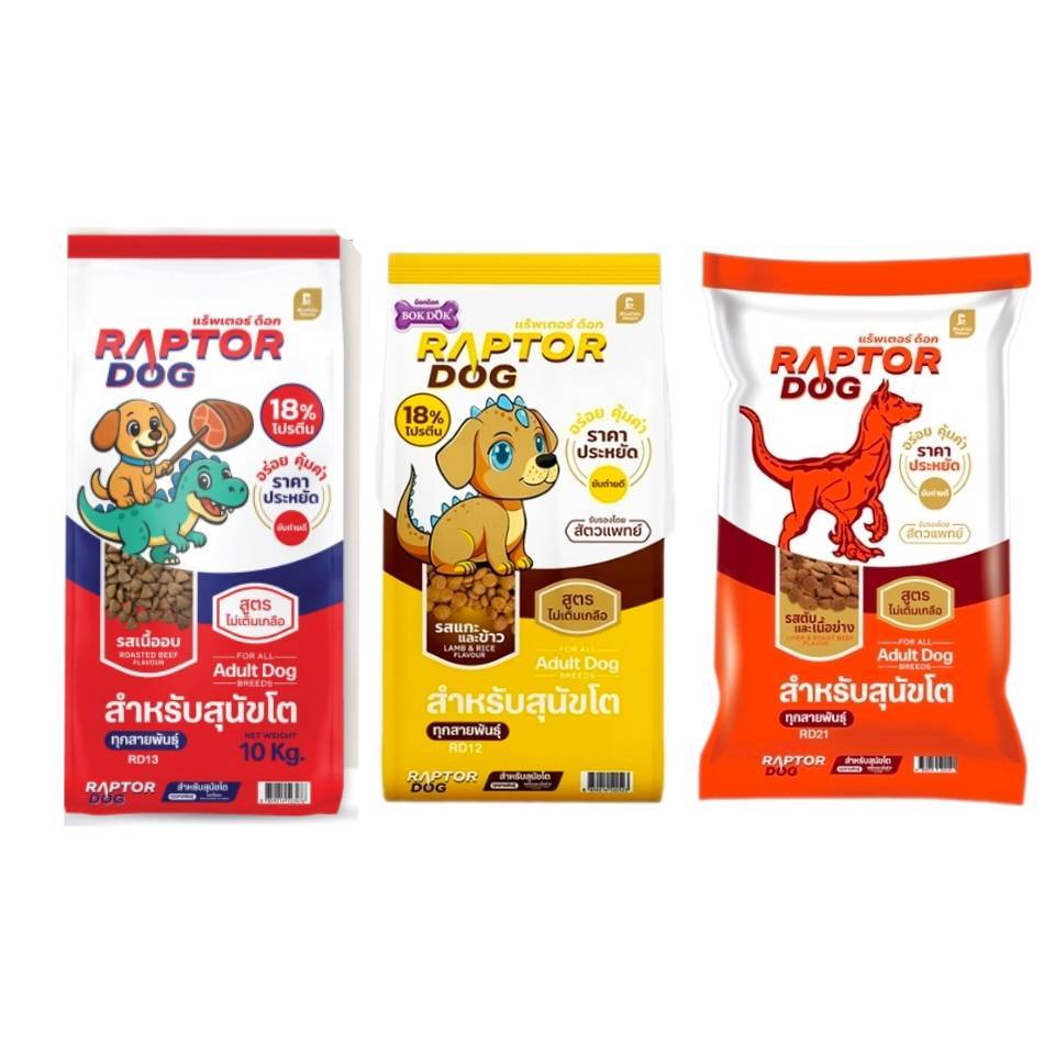 Raptor dog อาหารสุนัข 10 ก.ก. โปรตีน18%  สำหรับสุนัขโต sp