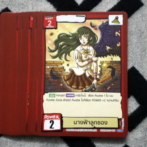 Thumbnail 2