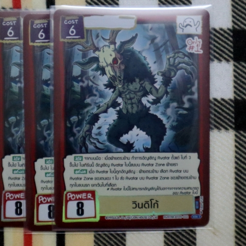 Thumbnail 2