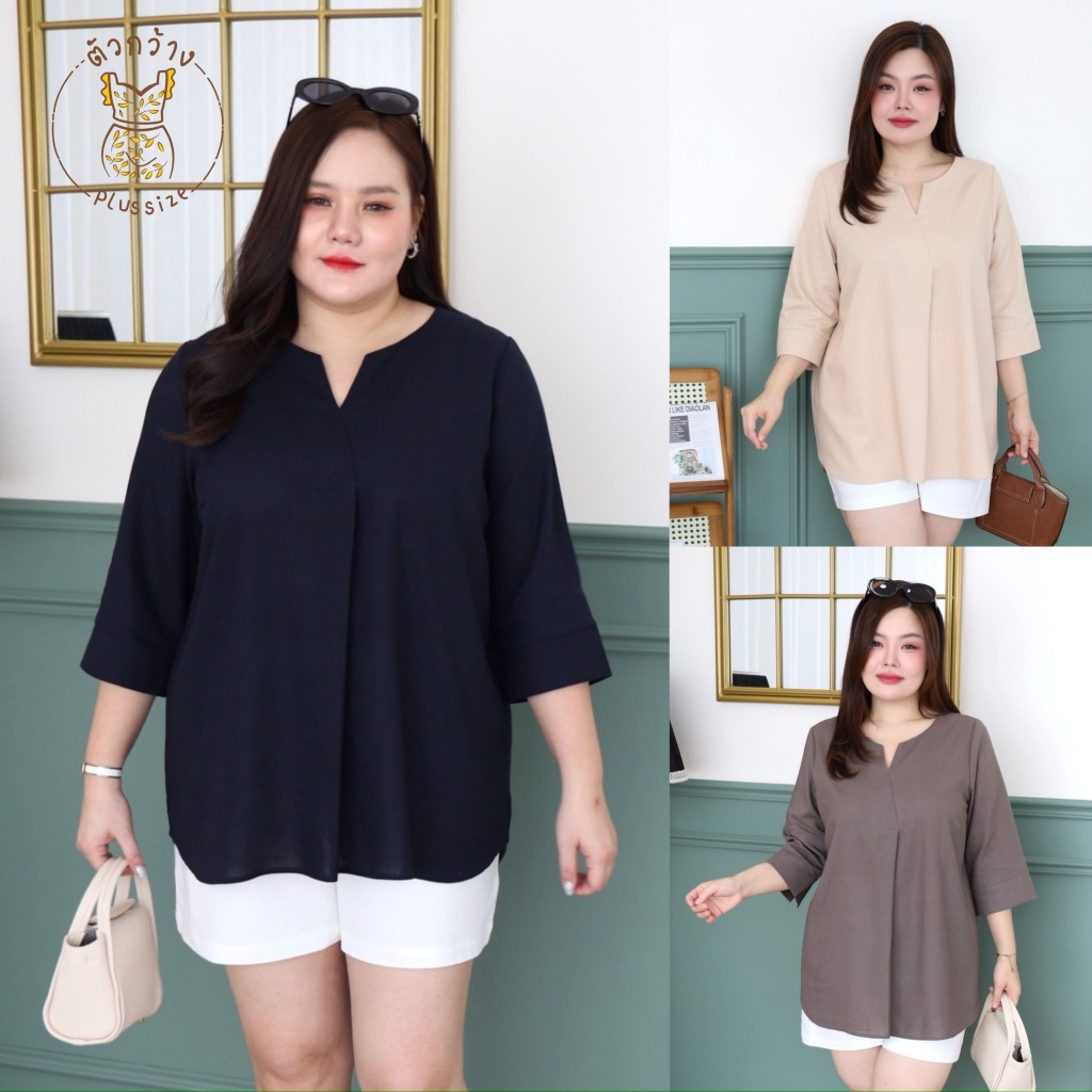 ตัวกว้างพลัสไซส์ เสื้อคอวี แขน 4 ส่วน S550-0086 ผ้า Cotton ผสม Linen เนื้อนุ่ม ทิ้งตัว ทรงตัวยาว พรางหุ่น เสื้อสาวอวบ