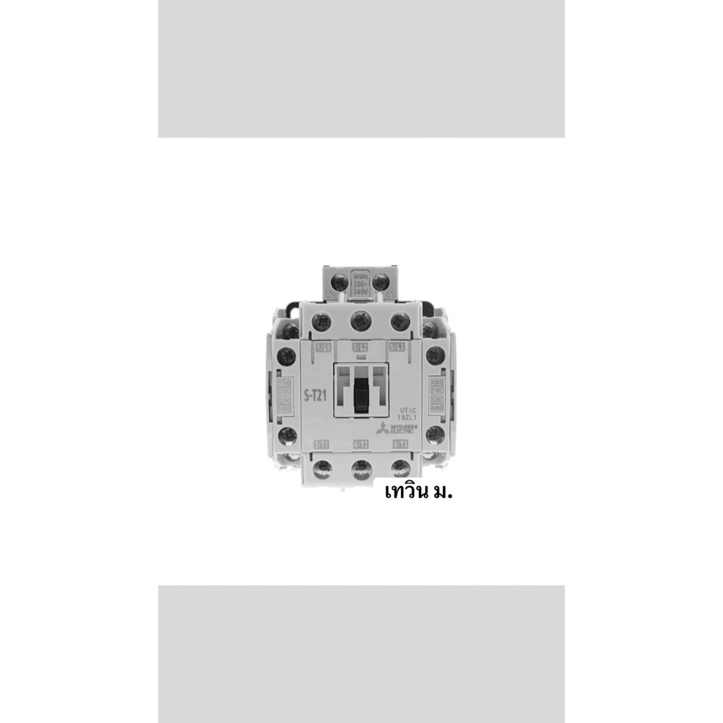 แมกเนติก Mitsubishi S-T21 220V ของแท้ Japan