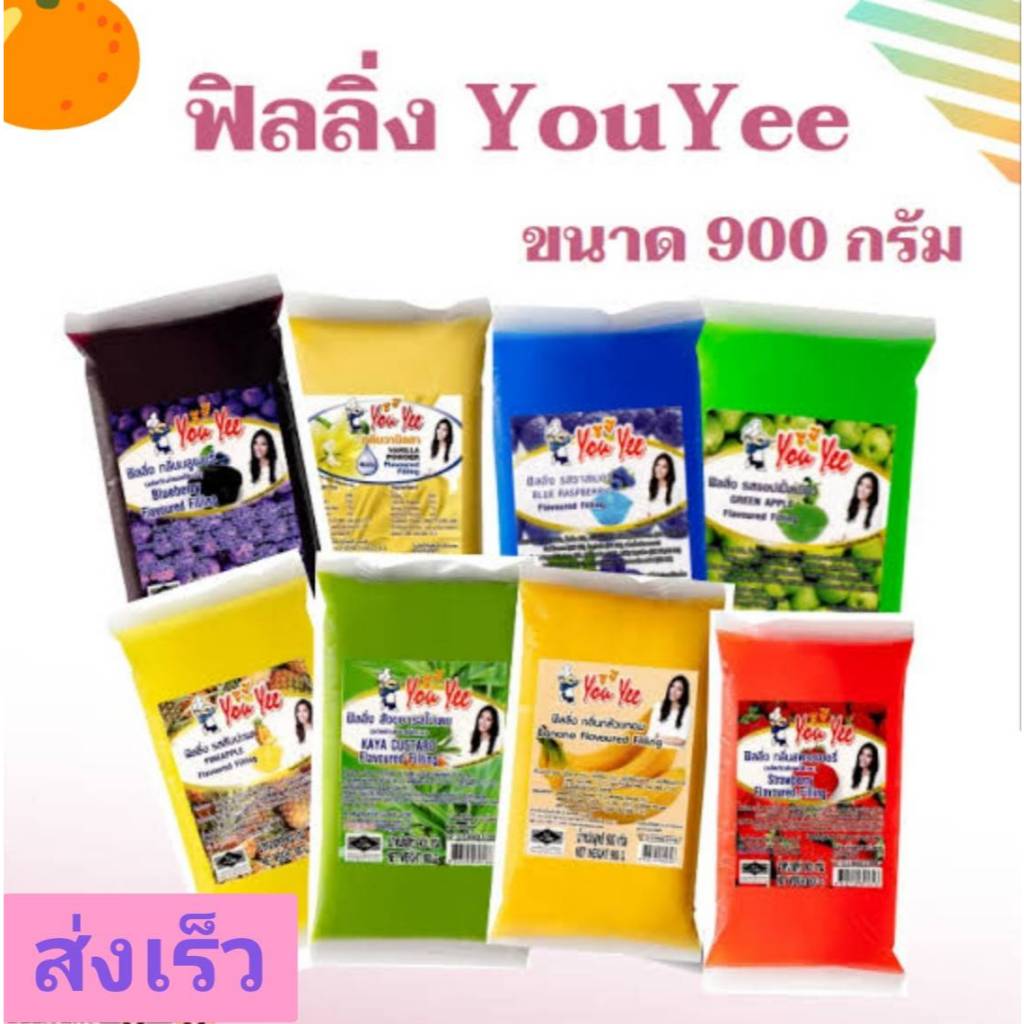 แยมยูยี Youyee แยมกล้วย แยมสตอ แยมใบเตย แยมถูก