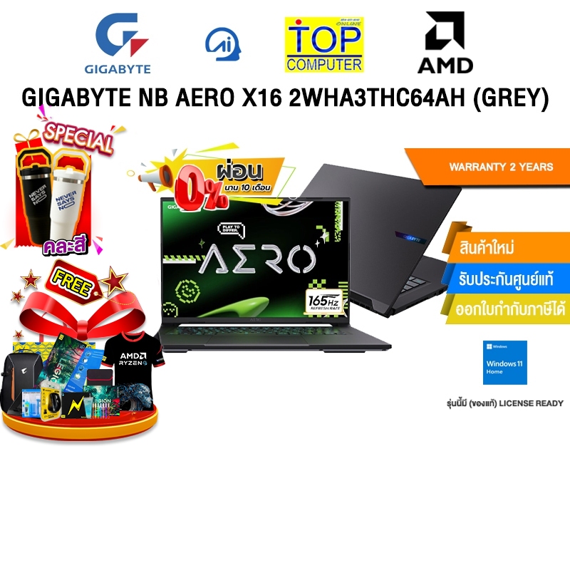 [ผ่อน 0% 10 เดือน]GIGABYTE NB AERO X16 2WHA3THC64AH (GREY) /Ryzen AI 9 HX 370/ประกัน 2 Years
