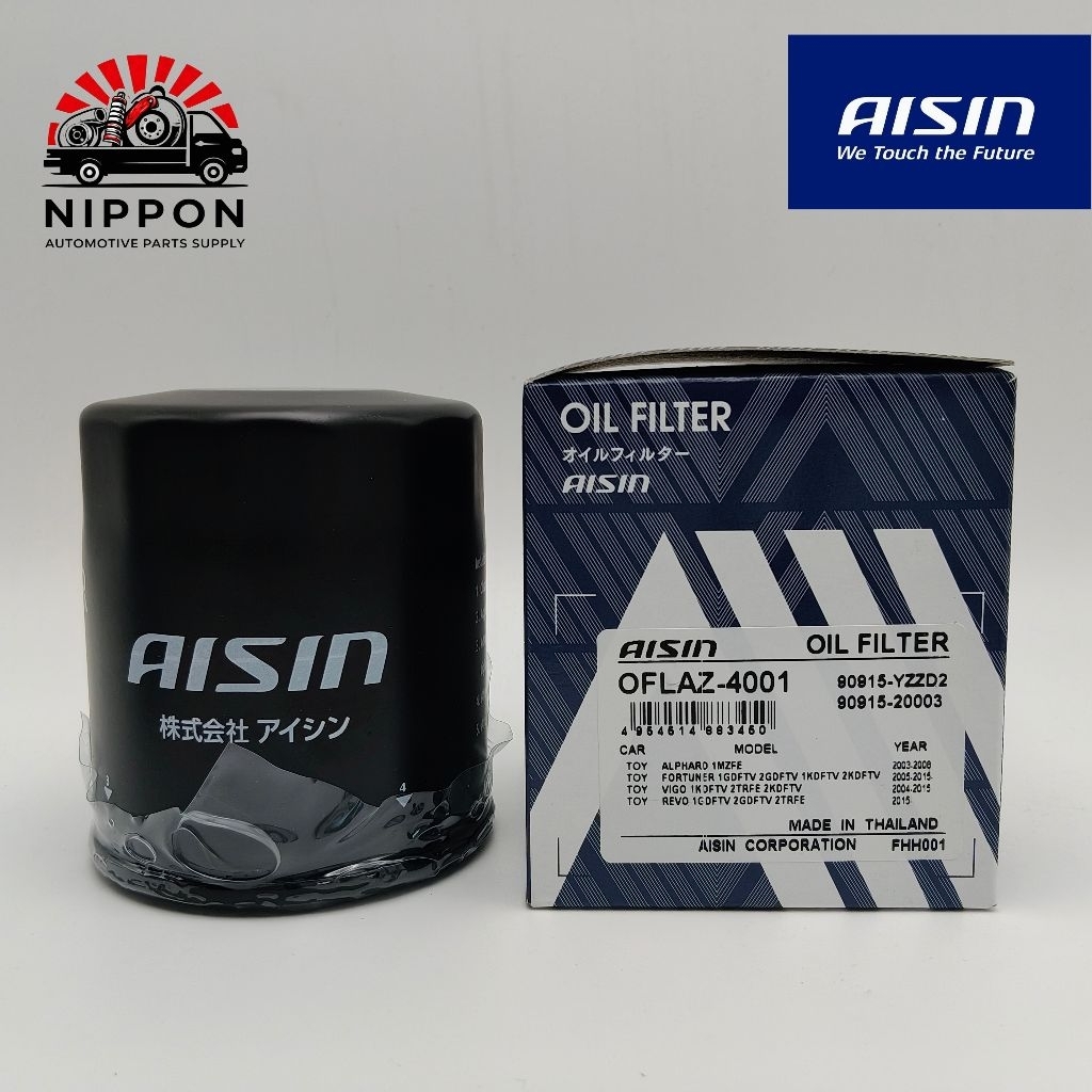 AISIN 4001 กรองน้ำมันเครื่อง TOYOTA FORTUNER REVO VIGO