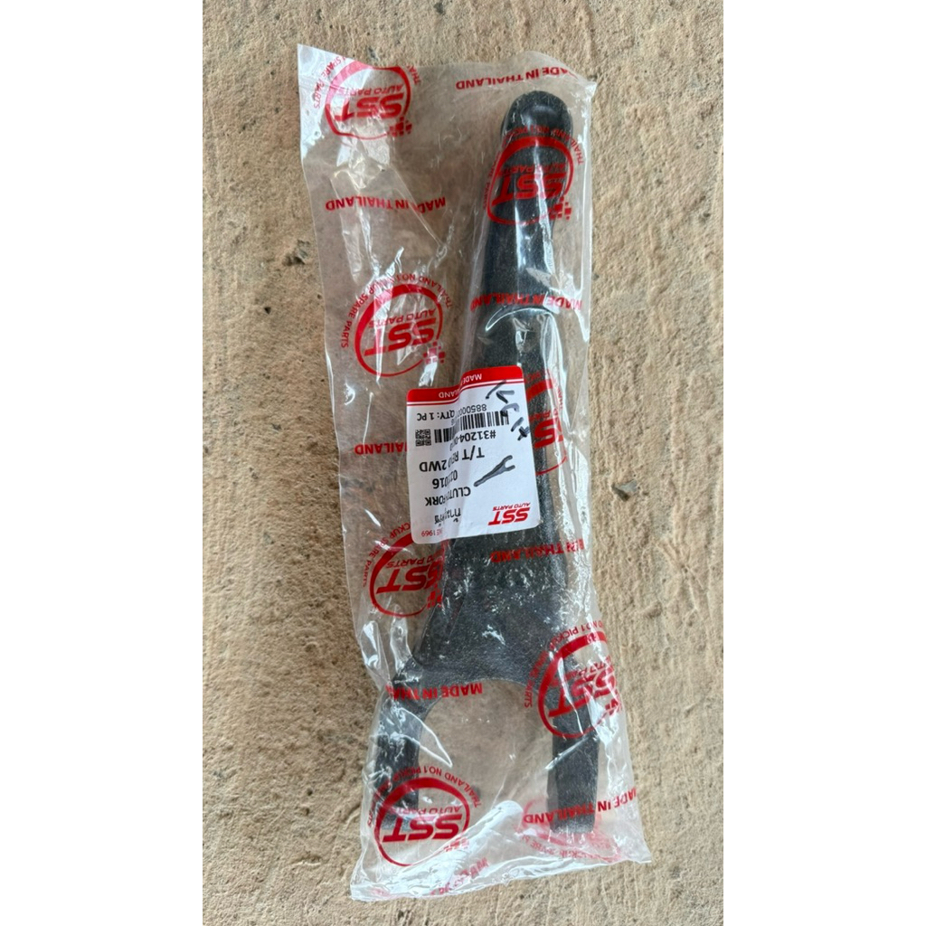 ก้ามปูคลัช Toyota REVO 2WD : 31204-0K110