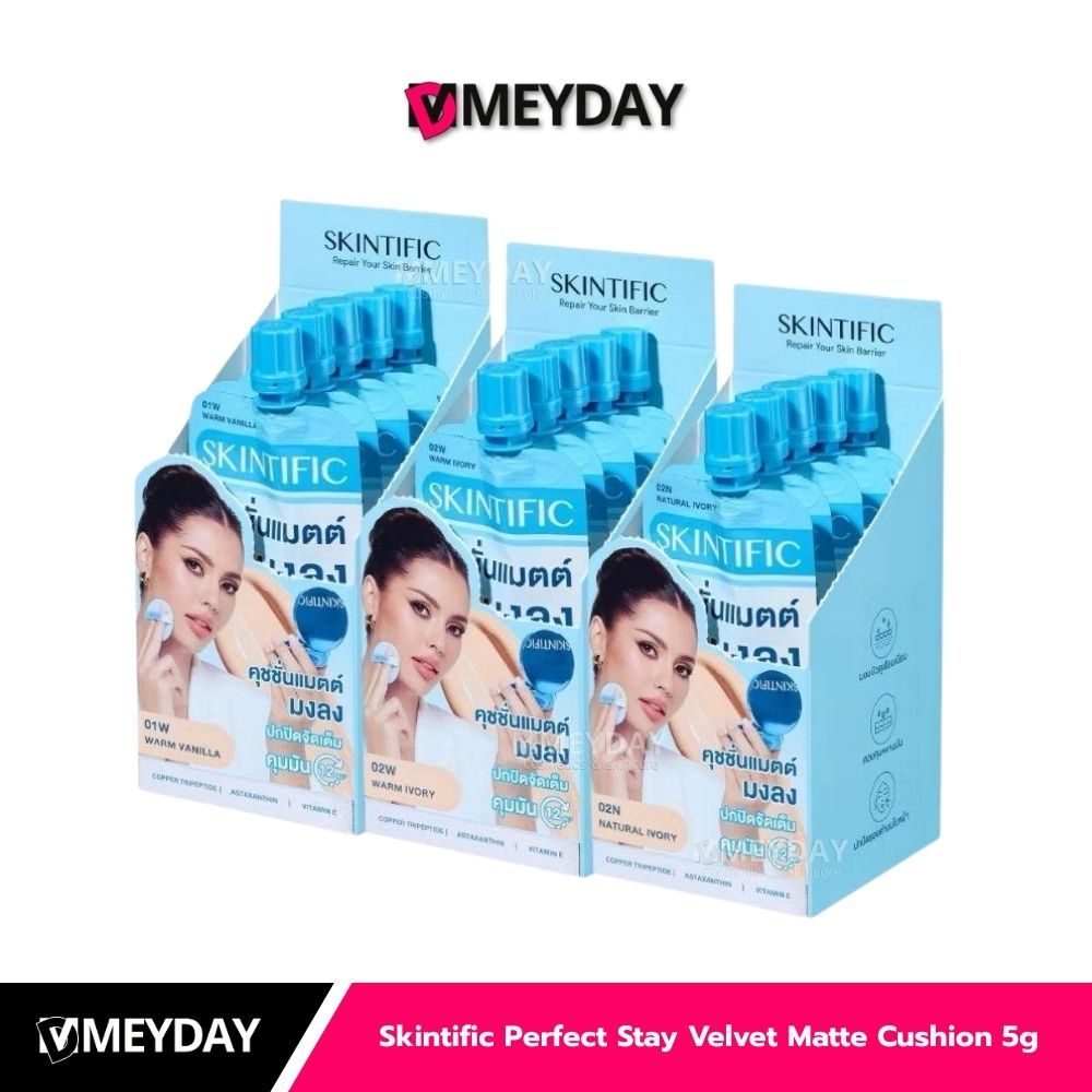 (ยกกล่อง 6 ซอง) Skintific Perfect Stay Velvet Matte Cushion สคินทิฟฟิค คุชชั่นแมทท์  5 กรัม