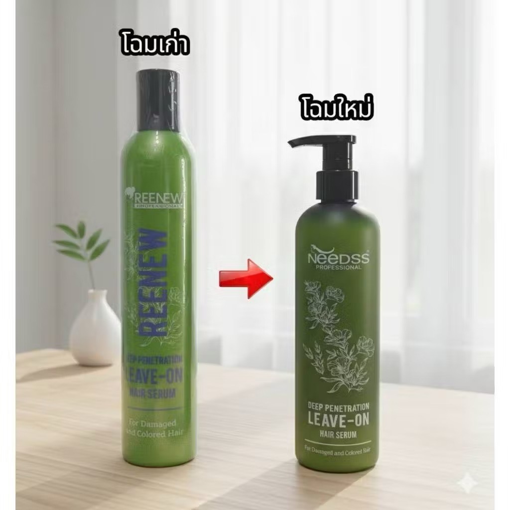 [ใหม่] อาหารผมเข้มข้น รีนิว ดีฟ เพนนิเตรชั่น ลีฟ ออน แฮร์ ซีรั่ม Gosen REENEW Deep Penetration Leave-on Hair serum 300ml
