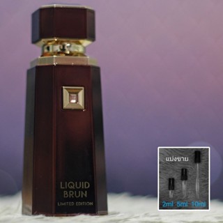 Liquid Brun Limited Edition - Extrait de Parfum : French Ave…