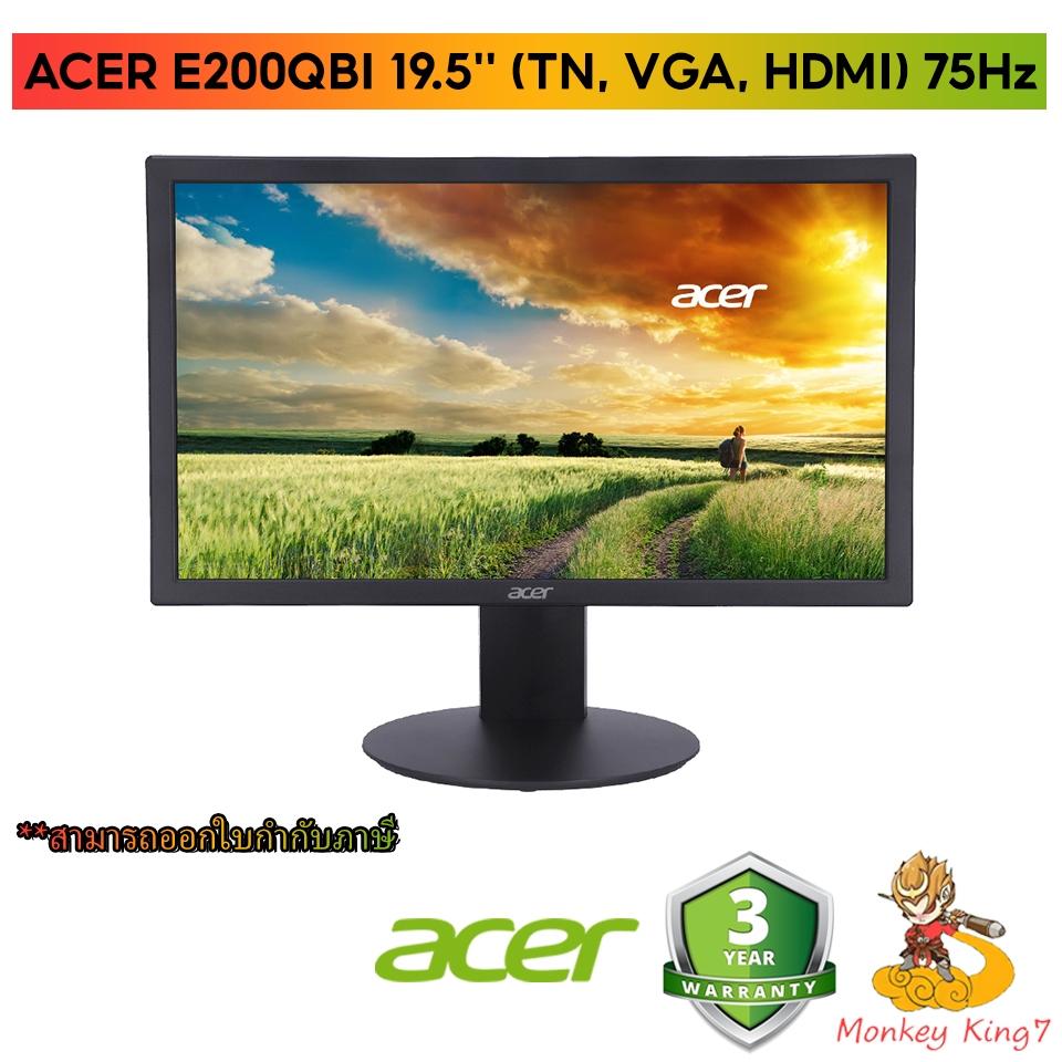 MONITOR 19.5'' ACER E200QBI (TN, VGA, HDMI) 75Hz รับประกันศูนย์ 3 ปี By Monkeyking7