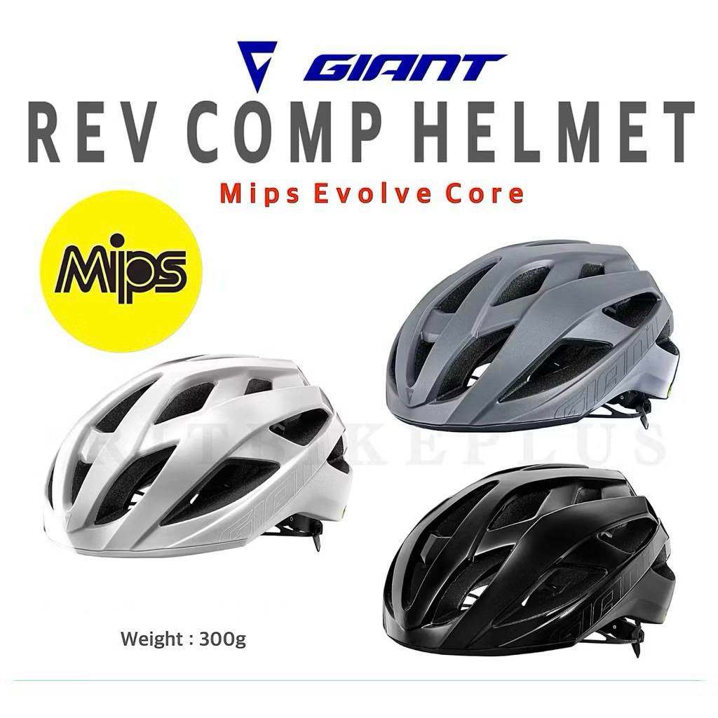 New2025 หมวกจักรยาน GIANT รุ่น Rev Comp MIPS Helmet พร้อมระบบ Mips Evolve Core (Asian Fit)