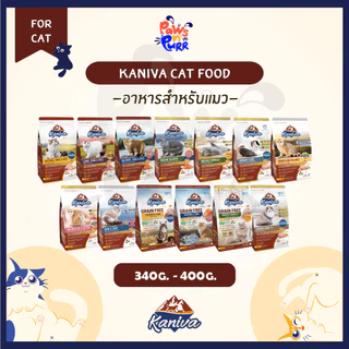 Kaniva อาหารสำหรับแมวทุกสายพันธุ์ 340-400g.