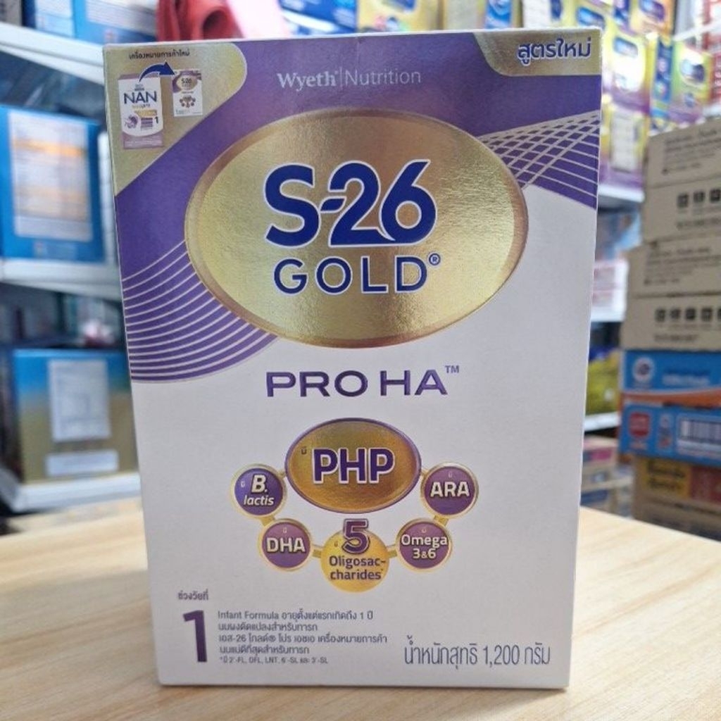 S-26 GOLD PRO HA 1 ขนาด 1200 กรัม