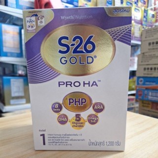 S-26 GOLD PRO HA 1 ขนาด 1200 กรัม
