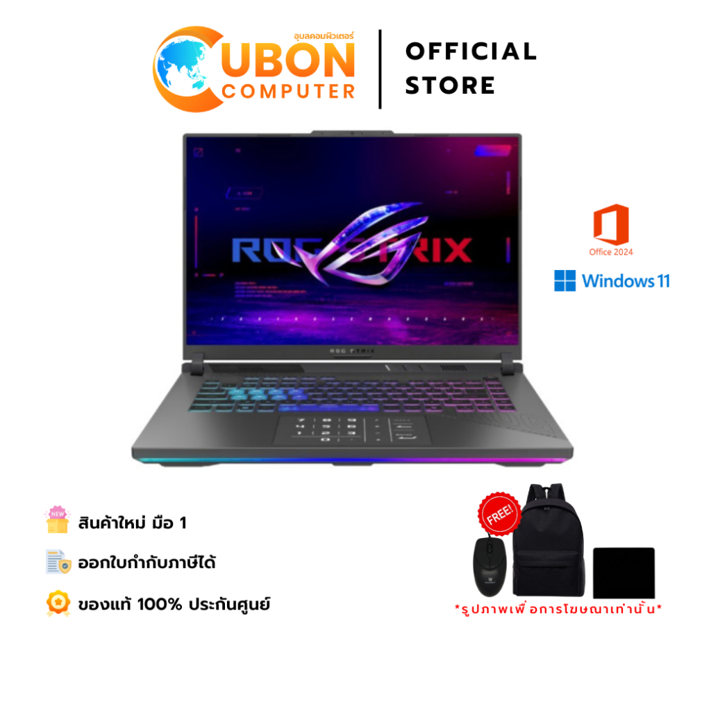 ASUS ROG Strix G16 G614PM-RV068W / NOTEBOOK (โน้ตบุ๊ค) / AMD Ryzen 9 8940HX / RTX 5060 / 32GB / 512G