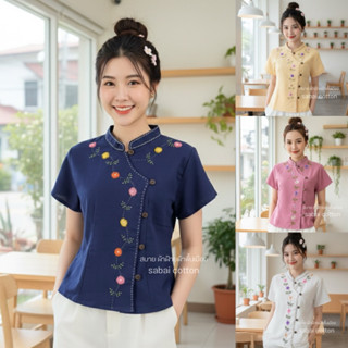 เสื้อผ้าฝ้ายผู้หญิง งานปักดอกไม้ งานพรีเมี่ยม เสื้อผ้าผู้หญิ…