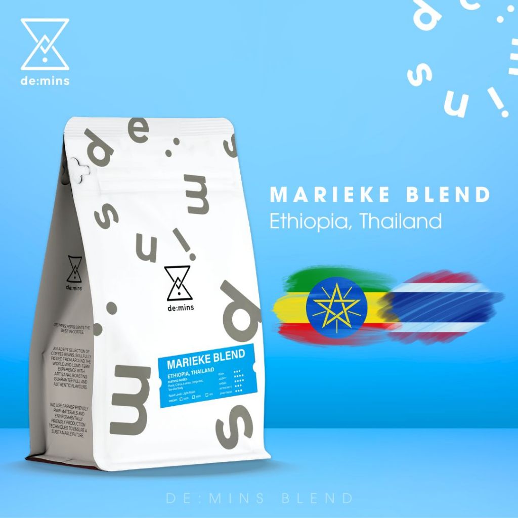 De:mins Marieke Blend (Ethiopia x Thai) เมล็ดกาแฟ Arabica คั่วอ่อน (Light Roast)