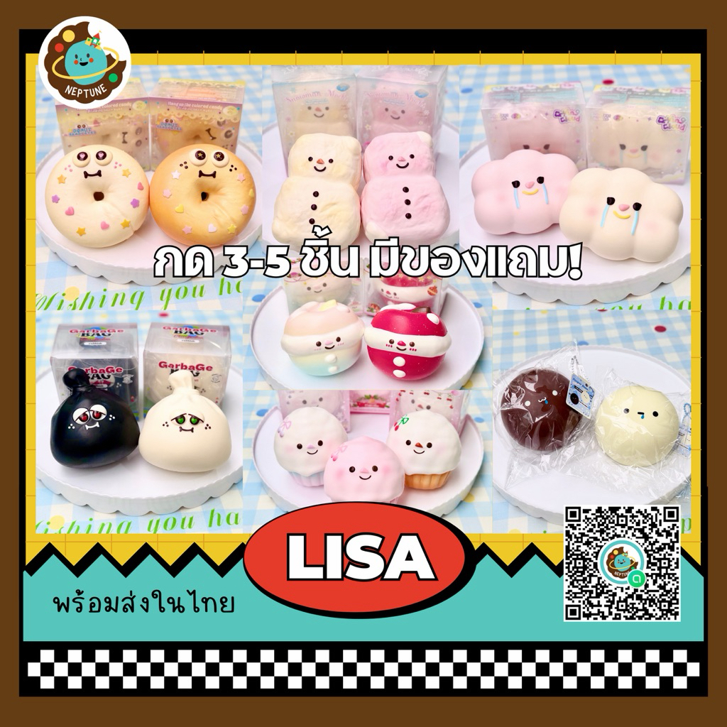 (พร้อมส่ง) สกุชชี่แบรนด์ลิซ่า Lisa ตะกร้าใหม่ 2️⃣