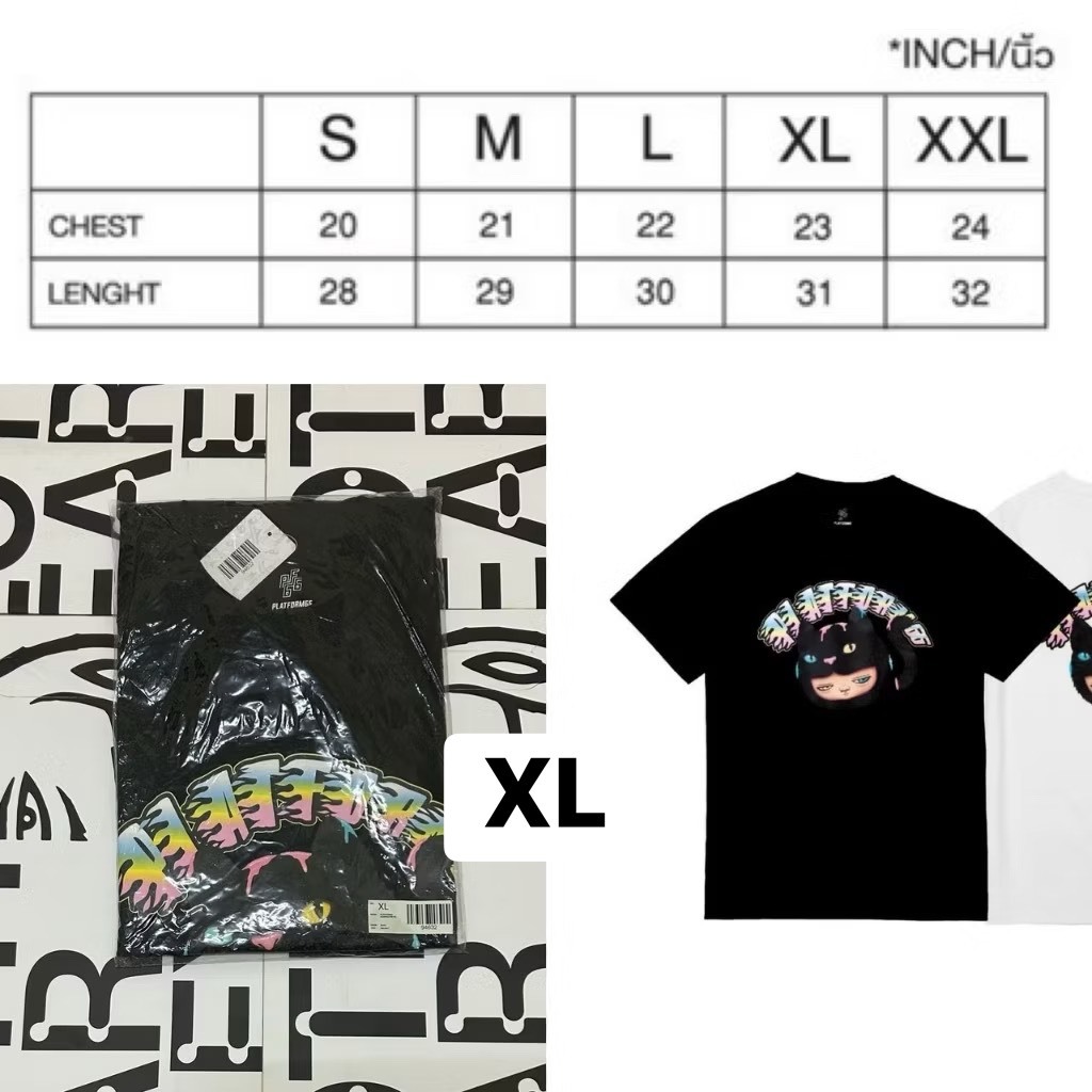 เสื้อยืด Alexface 20 ปี Platform66 ปันกัน