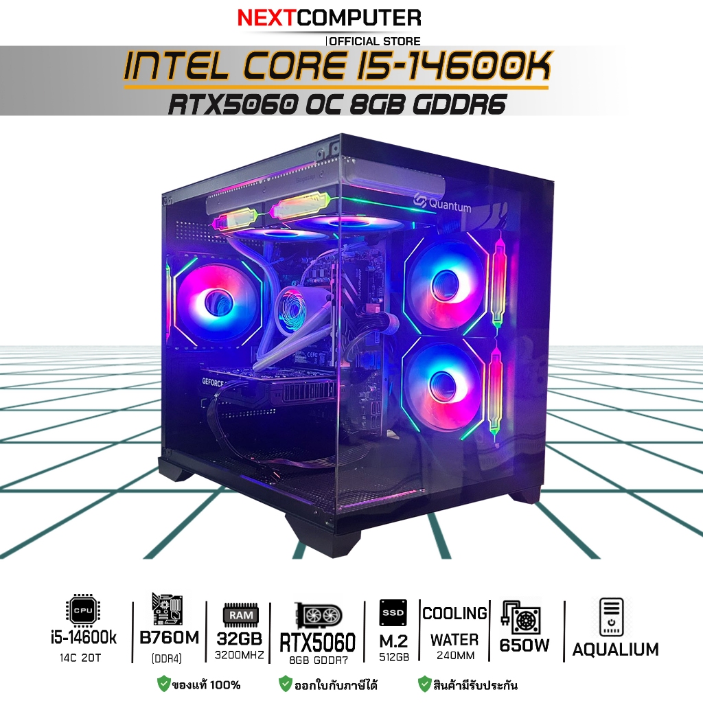 Nextcomputer Comset I5 14600K I RTX5060 I Cooling Water 240MM I RAM 32GB