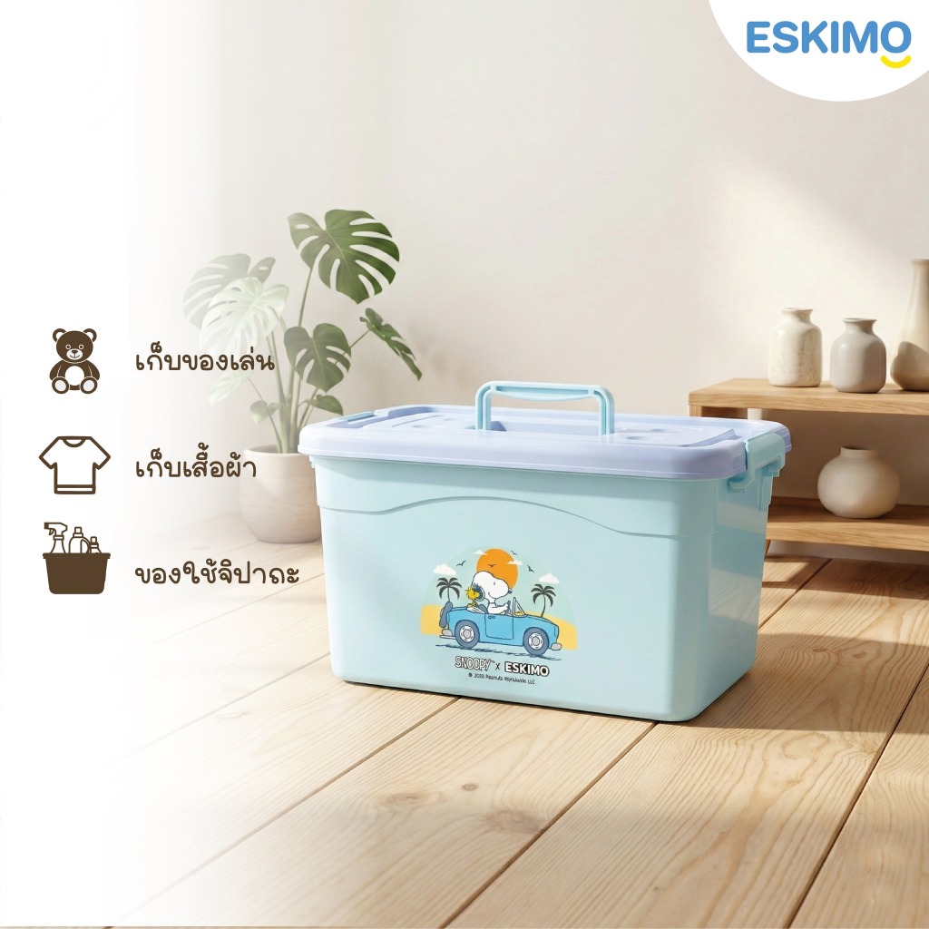 Snooy x Eskimo กล่องอเนกประสงค์ กล่องเก็บขอ ลายลิขสิทธิ์ Snoopy collection SP008A รุ่น SBOX6