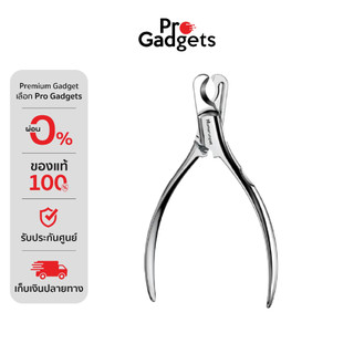 Homerunpet Pet Nail Clipper Silver กรรไกรตัดเล็บสัตว์เลี้ยง