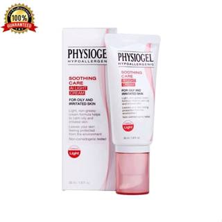 ✅ Physiogel Soothing Care AI Light Cream 50 ml. ฟิสิโอเจล ซู…