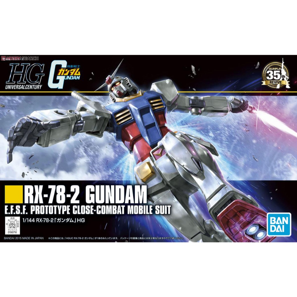 [ มีส่งด่วน ] BANDAI RX-78-2 Gundam (HGUC) ร้าน SEVENTEEN HOBBY FRONT
