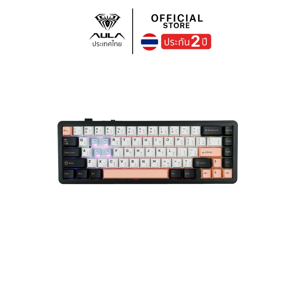 คีย์บอร์ดไร้สาย – AULA F65 – Gasket Mechanical Keyboard คีย์ไทย รับประกัน 2 ปี ราคา ถูกที่สุด ดีลบีเคเค แกลเลอรีภาพที่ 2