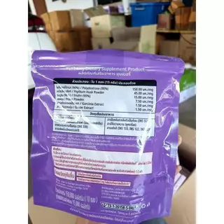 Yunberry Yunberry Fiber ยุนเบอรี่ไฟเบอร์ โซยุน ยุนเบอรี่ ผลิตภัณฑ์อาหารเสริมเพื่อการขับถ่าย ปรับสมดุลไม่ปวดบิด 10 แคปซูล