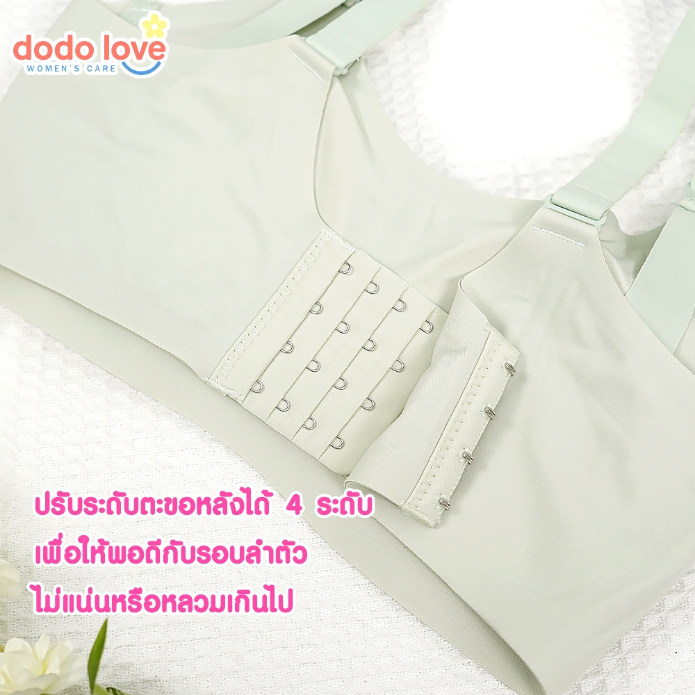 DODOLOVE เสื้อใน เสื้อในคุณแม่ เสื้อในให้นม ชุดชั้นในให้นม ไร้โครง สำหรับคุณแม่ แบบพิเศษ เสื้อในคนท้อง รูปที่ 4