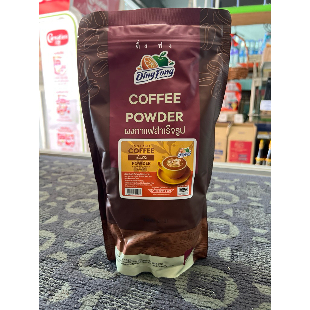 ผงกาแฟสำเร็จรูปติ่งฟง กลิ่นลาเต้ ขนาด 900 กรัม โฉมใหม่