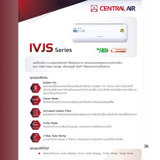 สั่งวันนี้ติดตั้งพรุ่งนี้💥แอร์เซ็นทรัลแอร์ CENTRAL inverter R32 ติดตั้งฟรี ทั่วกรุงเทพ-ปริมณฑล