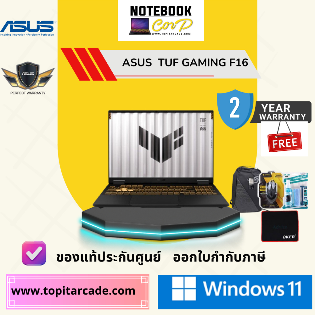 TUF Gaming F16 FX608JMR-QT017W Asus i7-14650HX 16G 1TB RTX5060 W11 2Y