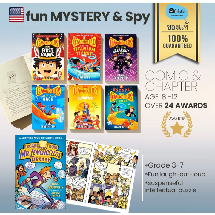 [หนังสือ Comic] #Award Escape from Mr. Lemoncello's Library: The Graphic Novel by Chris Grabenstein