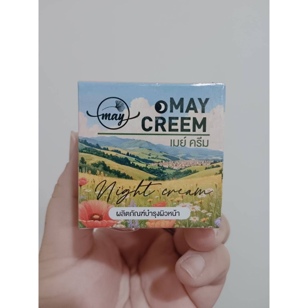 MAY CREEM เมย์ครีม (กล่องส้ม)
