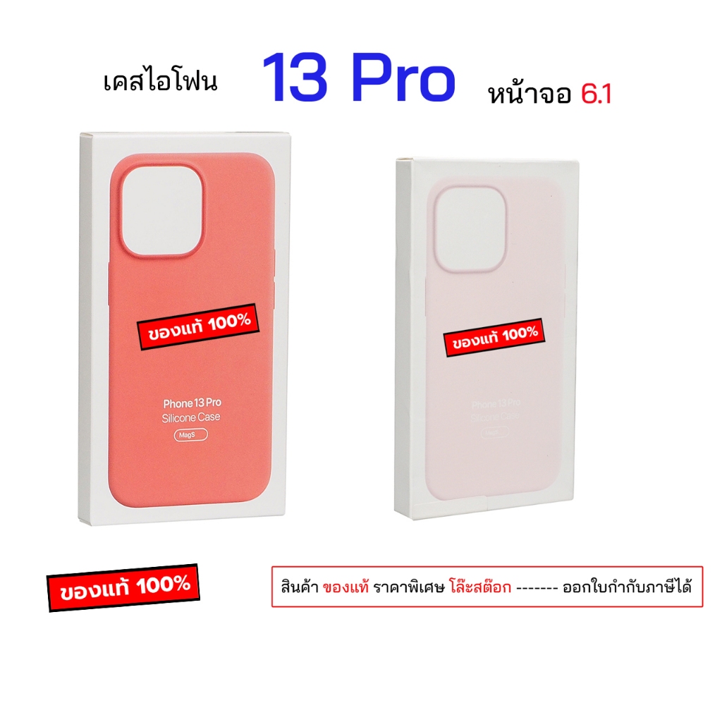 สำหรับ เคสไอโฟน 13โปร case 13 pro cover กันกระแทก เคสไอโฟน13pro cover case 13pro cover เคสไอโฟน13โปร