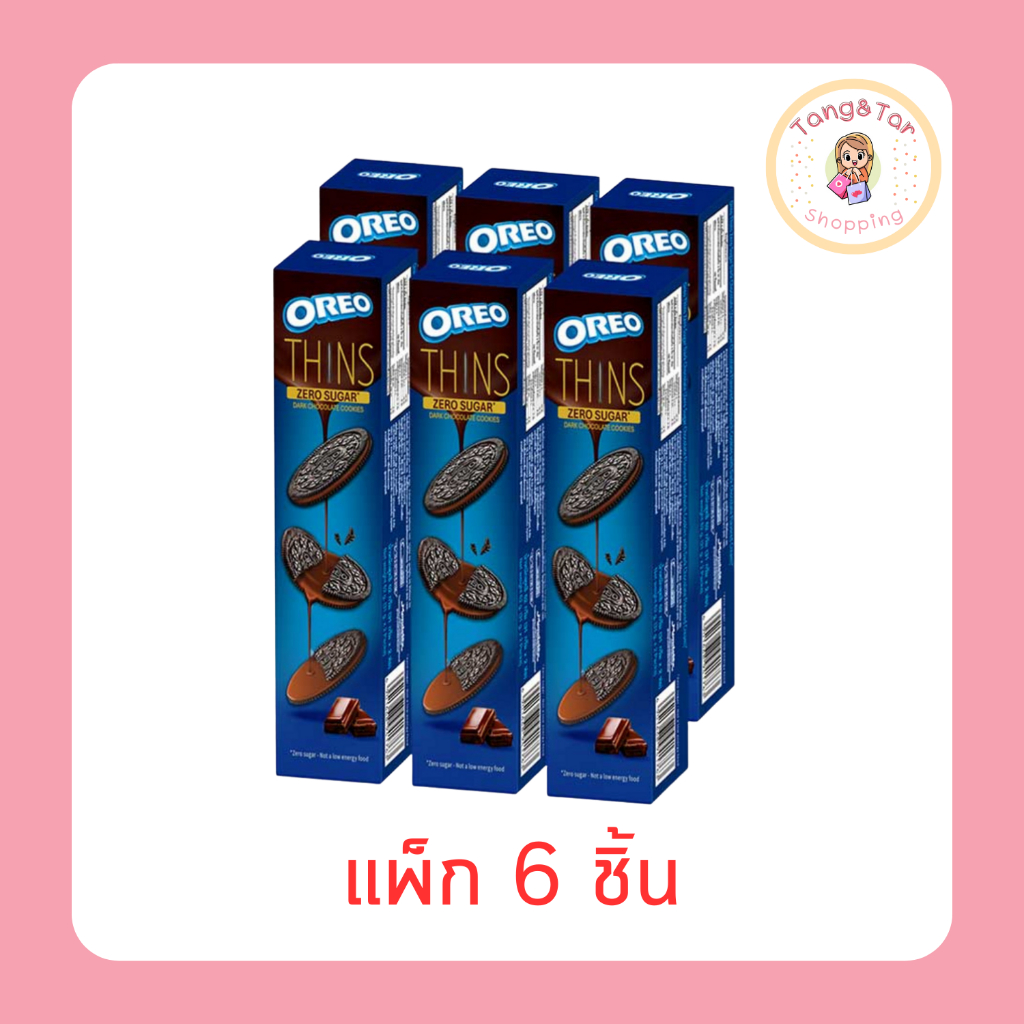 โอรีโอทินส์ แซนวิชคุกกี้สอดไส้รสดาร์กช็อกโกแลต 62 กรัม [แพ็ก 6 ชิ้น]