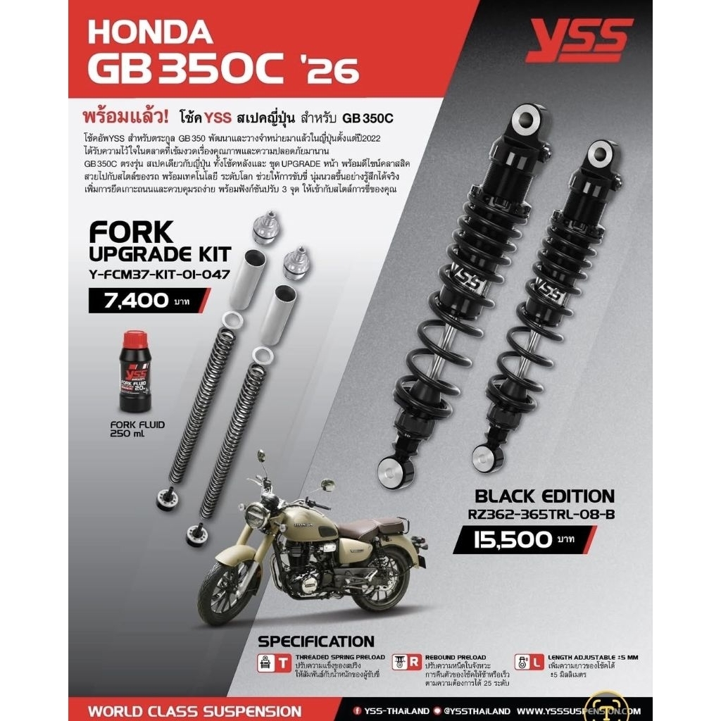 YSS Honda GB350C โฉมปี 2026ขึ้นไป