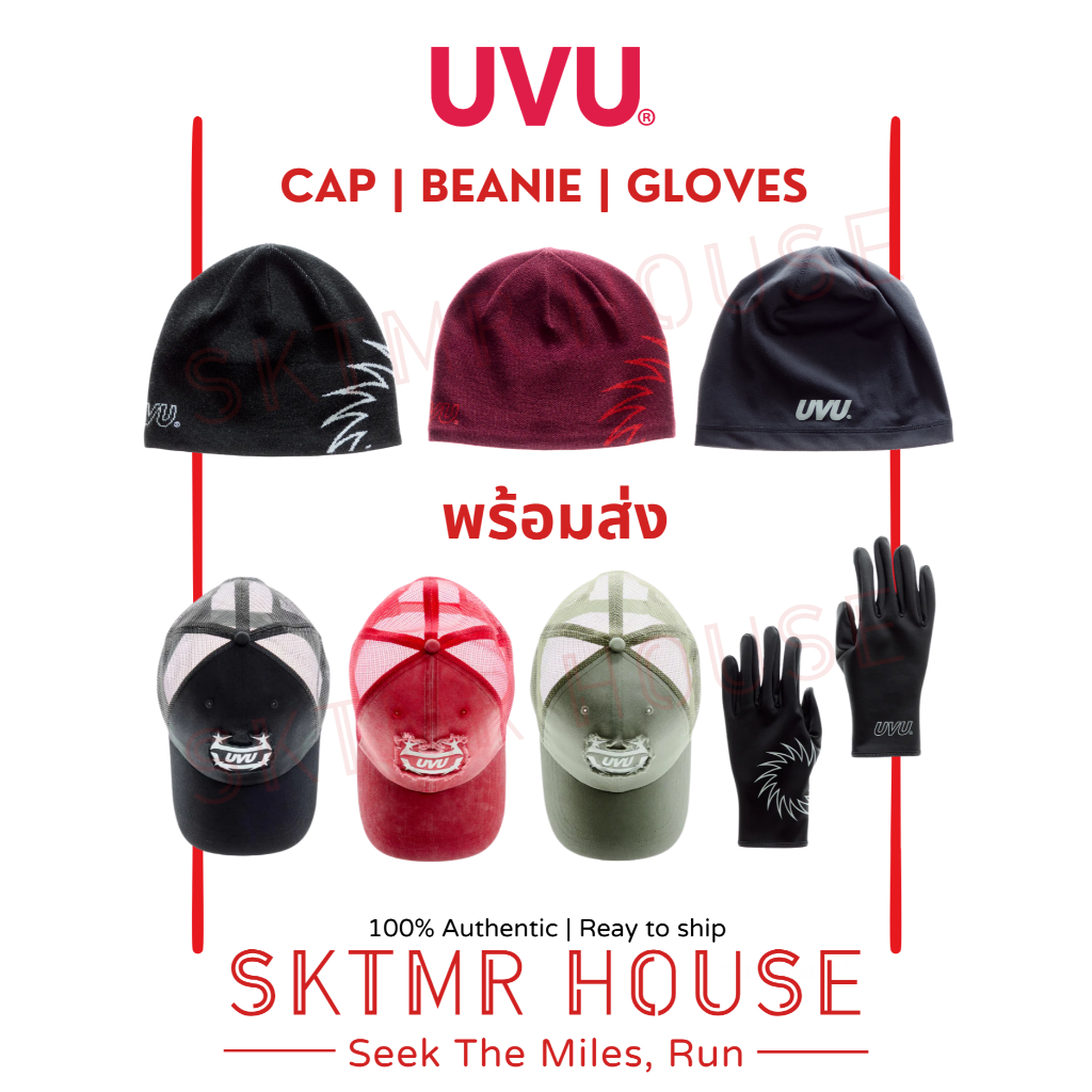 [พร้อมส่ง] UVU หมวก CAP | BEANIE | Running Gloves