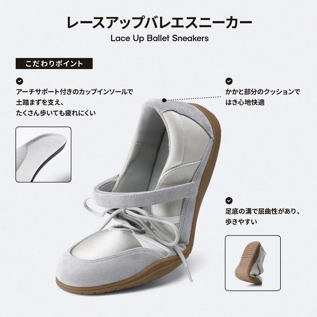 GU (พร้อมส่ง) รองเท้าผ้าใบ/ GU Lace-up ballet sneakers