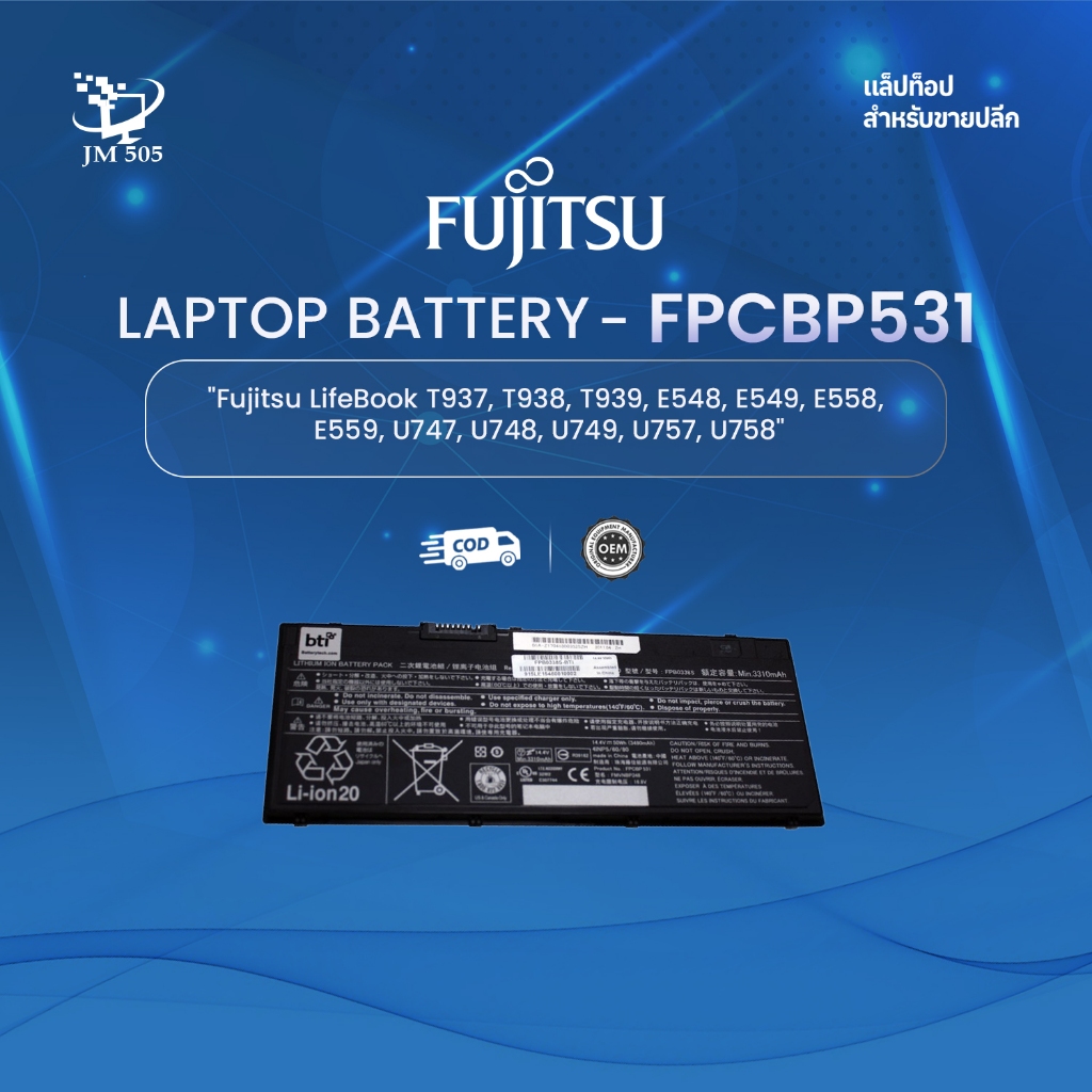 Battery for Fujitsu LifeBook T937 / T938 / T939 / E548 / E549 / E558 / E559 / U747 / U748 / U749 / U