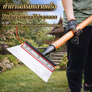 พลั่ว พรวนดิน เสียมขุดดิน เหล็กแมงกานีสหนา ทนทาน ไม่เสียรูปทรง ไม่แตกหัก ง่ายต่อการพลั่วดิน