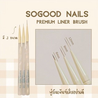 พร้อมส่ง 🏜️✨ Sogood Nails premium liner brush