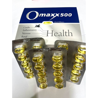 Omaxx500 (20 เม็ด 2 แผง ) Veterina