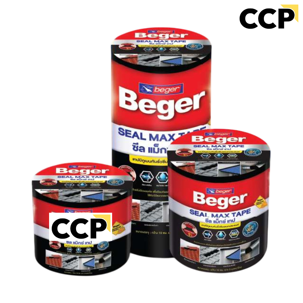 Beger Seal Max Tape เทปกันน้ำรั่วซึม 3 ขนาด เทปปิดหลังคารั่วซึม แผ่นปิดรอยต่อ เทปกันน้ำ
