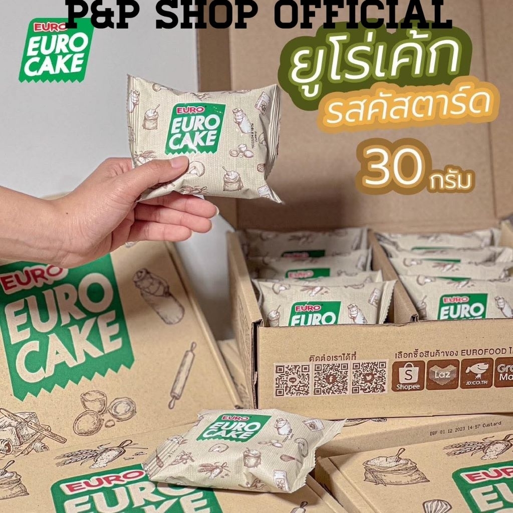 ยูโร่ EUROรุ่นกล่องพรีเมี่ยม  ของขวัญพิเศษสำหรัยคนพิเศษ พิเศษไส้แน่น ชิ้นใหญ่ 1กล่อง10 ชิ้น มีเฉพาะออนไลน์เท่านั้น