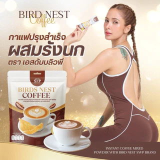 กาแฟรังนกคอลลาเจนSWP 1ห่อ (20ซอง)