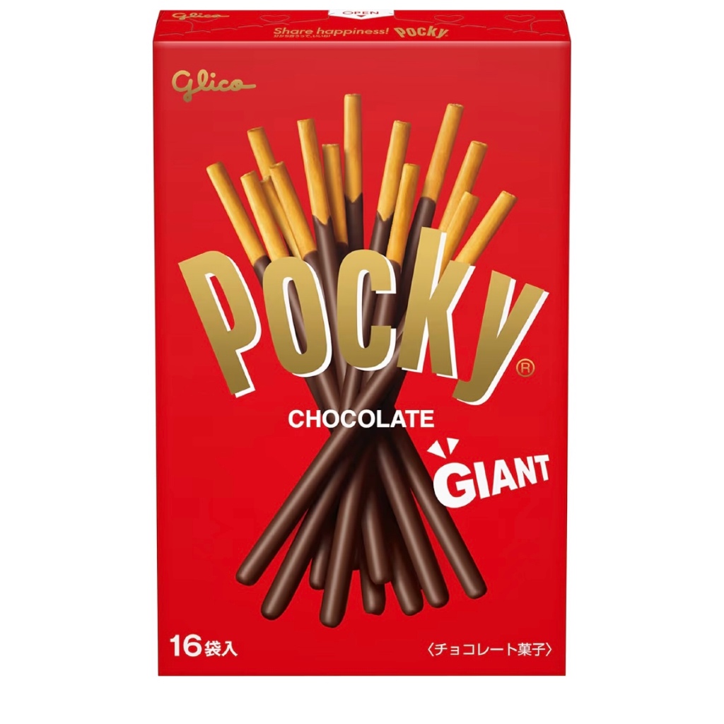Giant Pocky Chocolate (16 pieces) by Ezaki Glico, Individually Wrapped [Directly from Japan]
