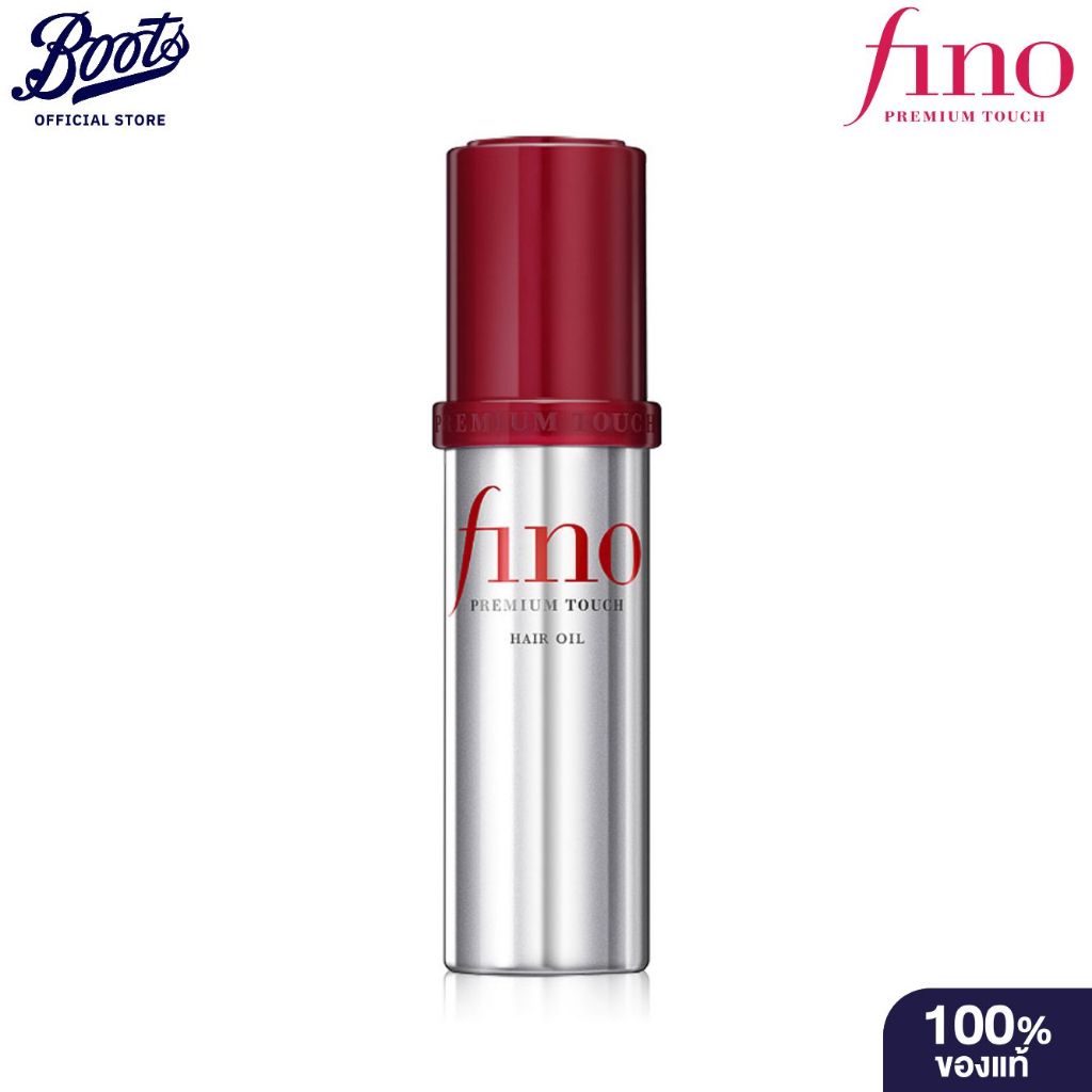 FINO ฟีโน่ พรีเมียม ทัช แฮร์ ออยล์ 70 มล.