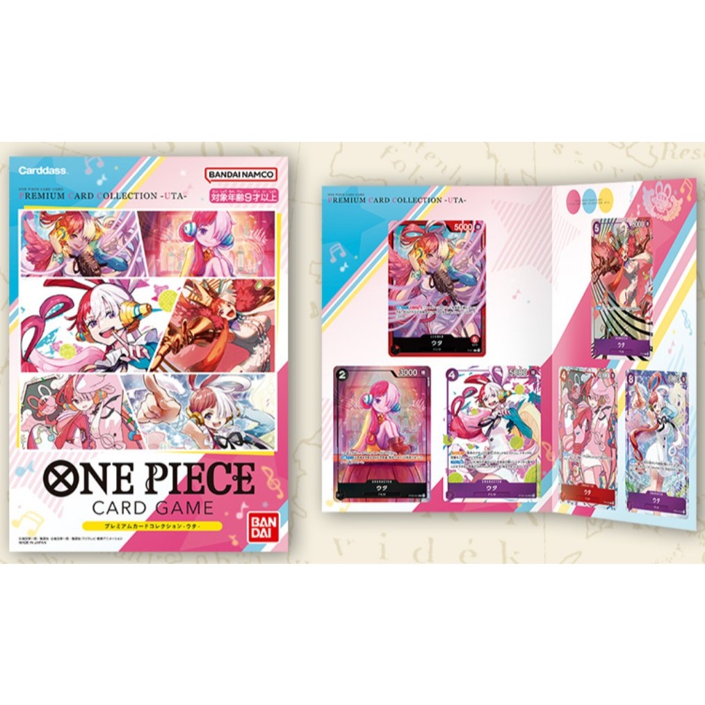 One Piece Card Game Premium Card Collection UTA  แฟ้มการ์ดสะสม วันพีซ UTA  Ver. Japanese